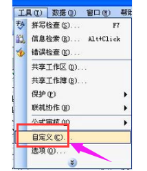 excel excel
