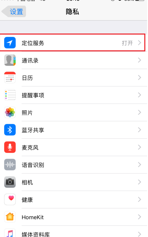 苹果手机 苹果手机