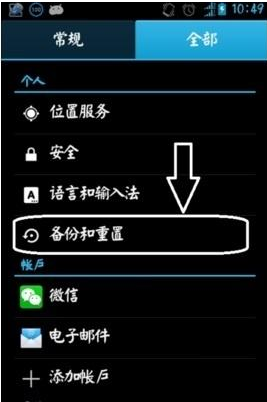 手机反应慢 手机反应慢