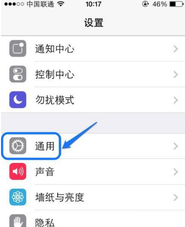 出厂设置 出厂设置