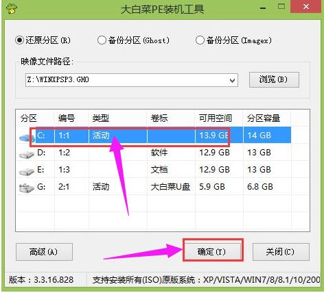 xp系统 xp系统