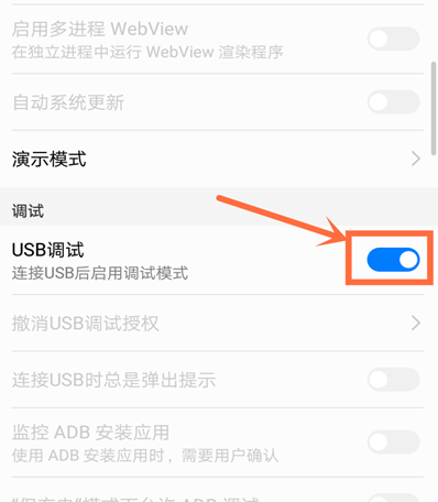 手机打开方式 手机打开方式