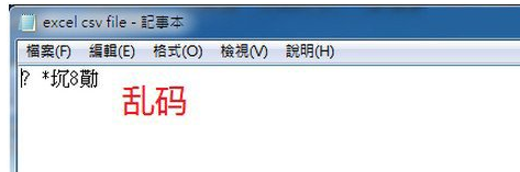 办公软件 办公软件