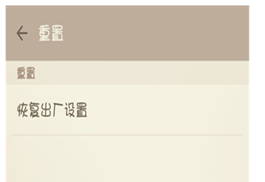 格式化 格式化