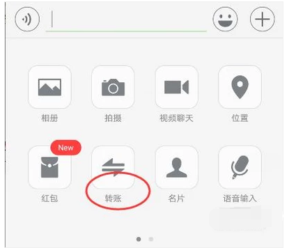 转账 转账