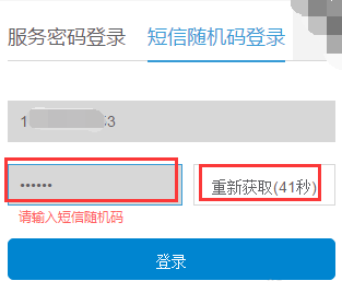 密码 密码