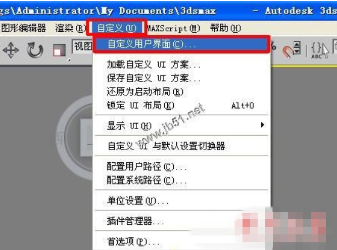 3dmax快捷键失效如何恢复 3dmax快捷键失效如何恢复