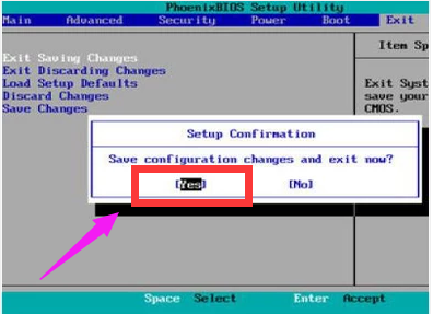 设置u盘启动 设置u盘启动