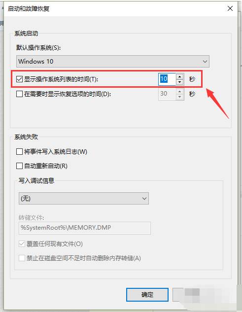 设置步骤 设置步骤