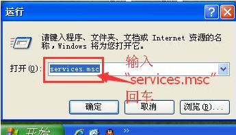 尚未安装打印机 尚未安装打印机
