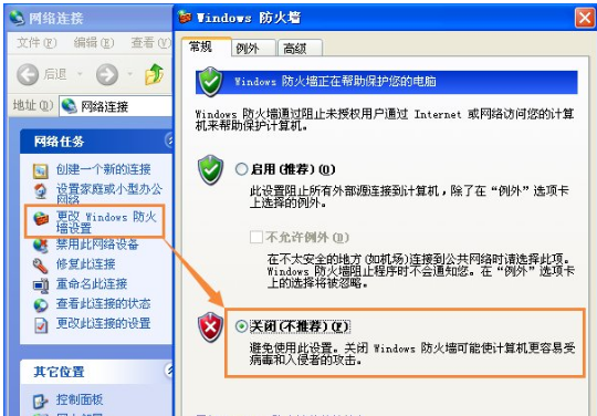 计算机 计算机