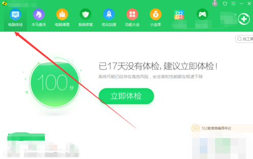 清理步骤 清理步骤