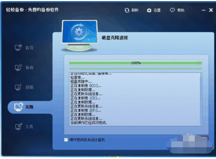 硬盘 硬盘