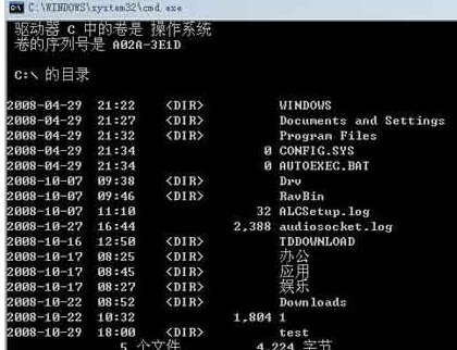 DOS系统 DOS系统