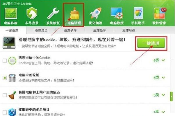 开机慢 开机慢
