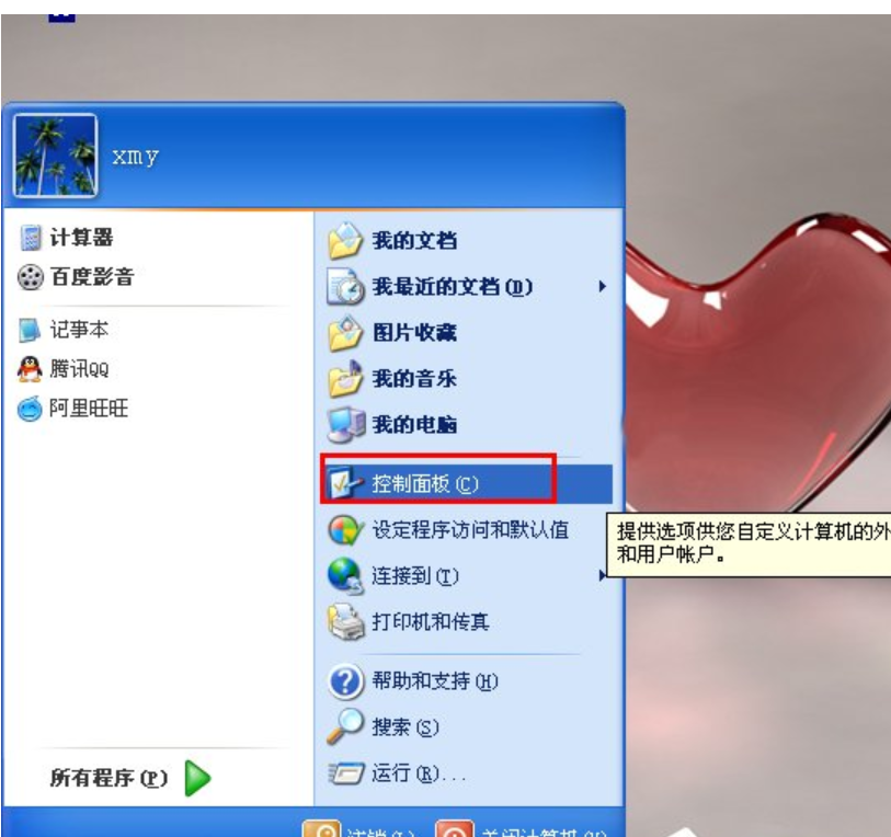 删除步骤 删除步骤