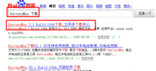 笔记本 笔记本
