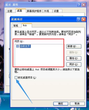 桌面 桌面