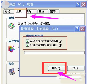 系统延缓写入 系统延缓写入