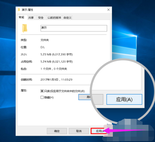 文件夹加密 文件夹加密