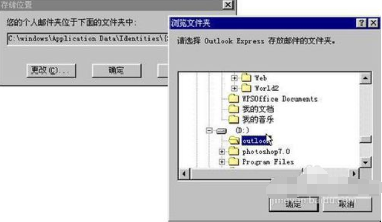 如何使用outlook 如何使用outlook