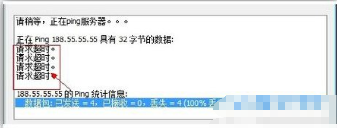 迅雷 迅雷