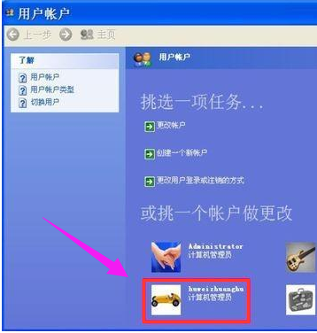 电脑密码 电脑密码