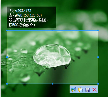 截图工具哪个好 截图工具哪个好