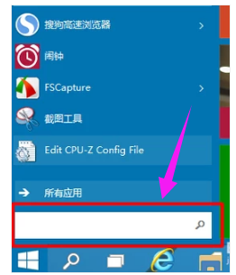 打开组策略 打开组策略