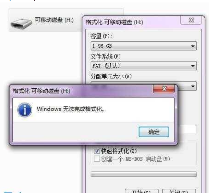 如何解决手机sd卡无法读取 如何解决手机sd卡无法读取