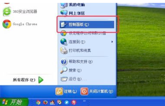 使用记录 使用记录