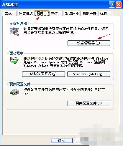 光驱不显示 光驱不显示