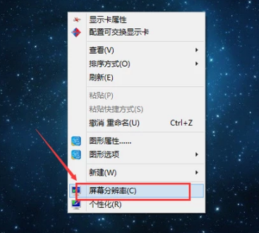 显示器 显示器