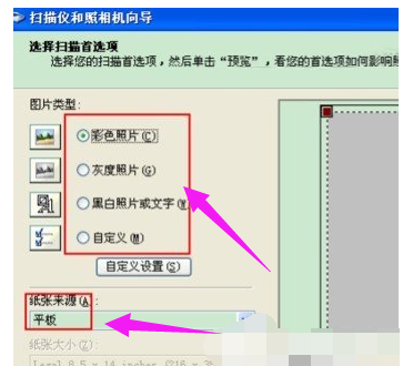 扫描 扫描