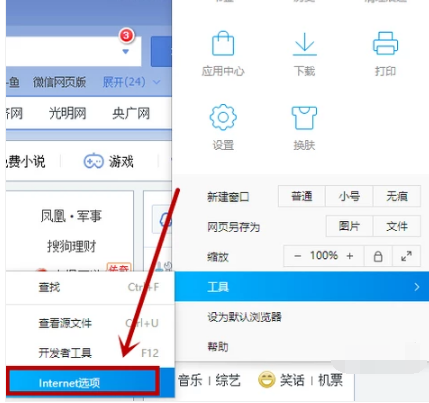 qq邮箱 qq邮箱