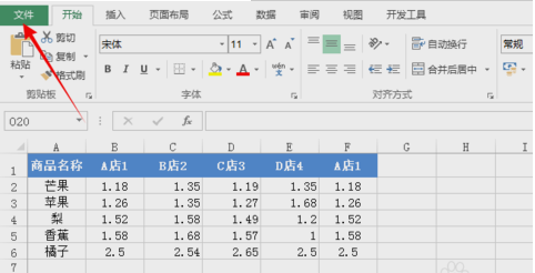 激活 激活