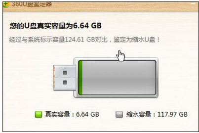 扩容盘 扩容盘