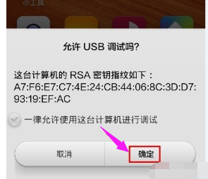 红米手机 红米手机
