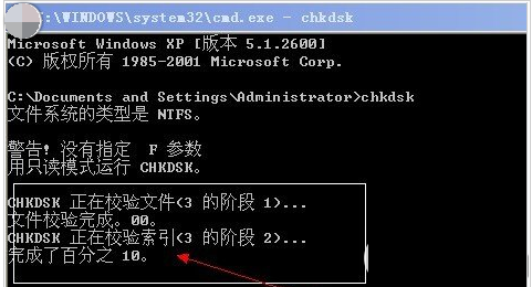 系统延缓写入 系统延缓写入