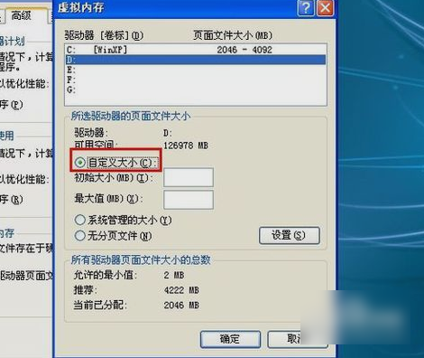 怎么解决 怎么解决