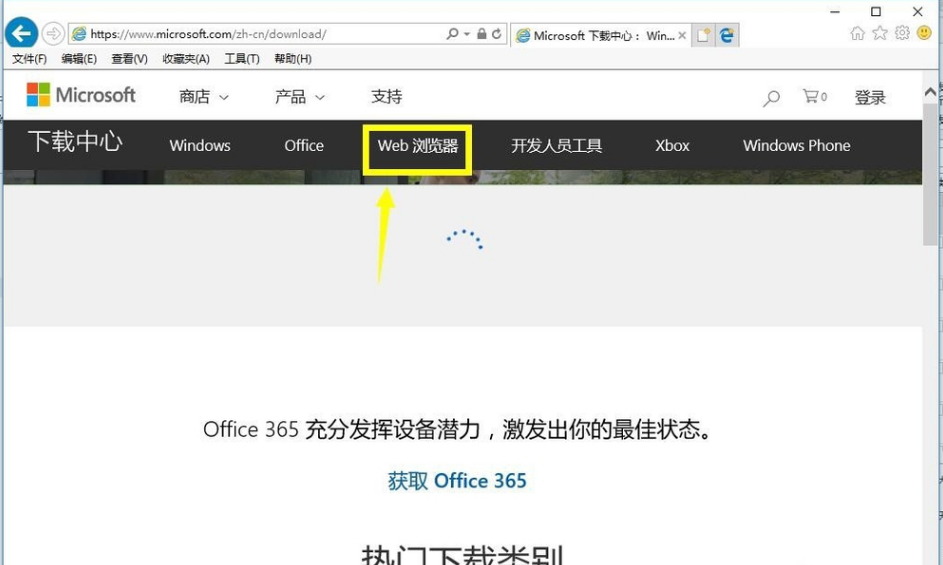 升级IE 升级IE