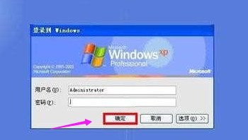 系统密码 系统密码