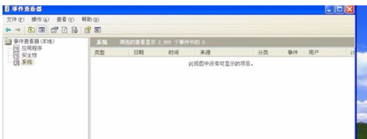 电脑 电脑