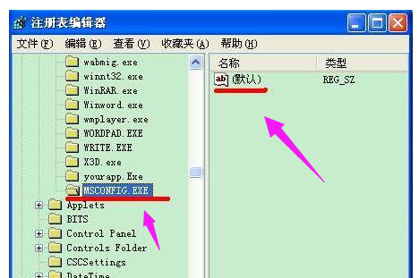 系统程序 系统程序