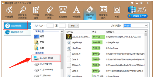 c盘 c盘