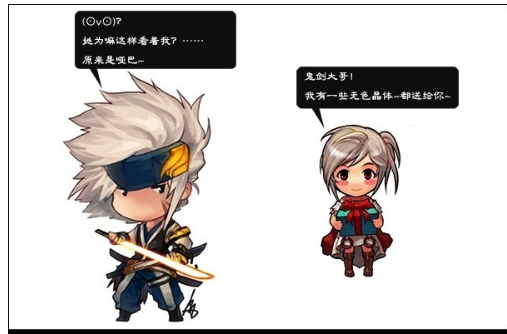 游戏 游戏