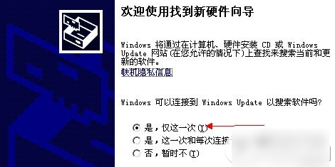 无线网卡驱动 无线网卡驱动