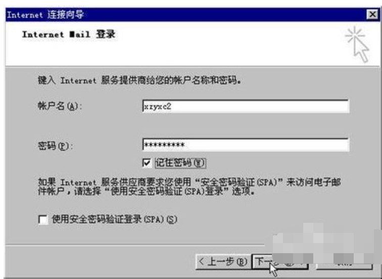 如何使用outlook 如何使用outlook