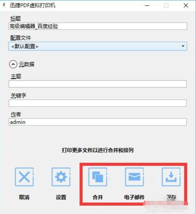 打印机 打印机