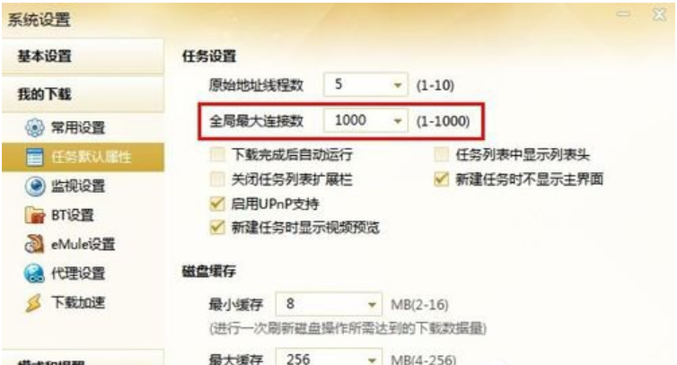 解决方法 解决方法
